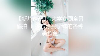 皇家華人 RAS208 未來實驗室 透明藥丸 女大生無我 情欲境界 玖玖