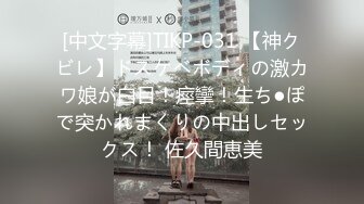 性感CD韩国美妖，浴室洗澡 皮肤白白嫩嫩，大鸡巴忍不住要撸一发才过瘾，伴随泡沫射飞了 诱惑呀！