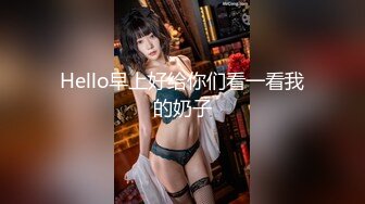 2023-10-25【瘦猴子探花】良家眼镜御姐返场，黑丝袜大长腿，翘起屁股按摩器震穴，搞的好想要激情爆操