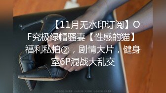 极品舞蹈生✨母狗调教实录 现实学生课后淫婊 SM 百合 群P 样样精通 (2)