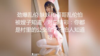 魅惑黑丝校园女神〖羞羞兔〗纯情少女体验淫荡生活的快乐 外表清纯小仙女黑丝美腿扛肩上爆操 坚挺白嫩美乳肆意蹂躏