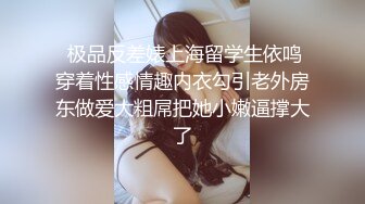 极品无毛金发外国美女 大长腿大美臀在沙发上自慰听到我鸡巴一直硬