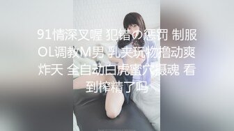 豪宅双女仆餐桌上的激烈碰撞 极品女神「夏暮光&amp;肉包」首次全裸合體