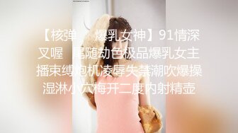 《顶级尤物炸裂精品》露脸女神究极泄密！爆炸无敌美巨臀极品网红小姐姐yuyuh高价私拍道具紫薇这屁股能玩到虚脱