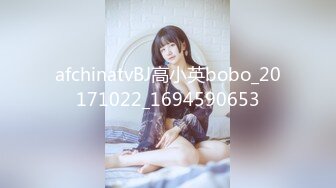 afchinatvBJ高小英bobo_20171022_1694590653