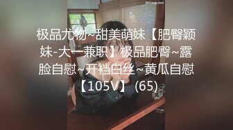 ❤️清纯甜美小可爱❤️可爱学妹小狗〖软萌兔兔酱〗COS草神纳西妲，水晶棒玩弄娇嫩菊花小骚穴，水嫩一线天白虎嫩B