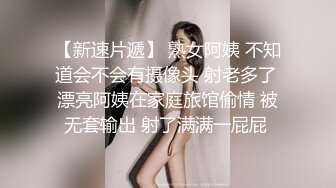 女友的巨大美臀