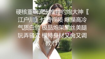 约了个长发白衣妹子，口交舔大屌骑乘大力猛操呻吟娇喘，很是诱惑喜欢不要错过1