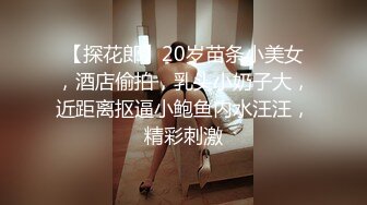 【DX010】淫贱拜金女情不比金 #孟若羽