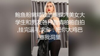 核弹巨乳和老公啪啪【巨乳妈妈】怀孕期间老公把小姨子干了【40v】 (17)