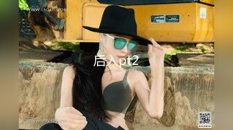 会展结束后 约了女高管一起聊聊叙叙旧