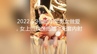 【新片速遞】清纯C乳女神：把我的逼逼洞撑开爸爸，我的洞真的好小呀，我的骚逼好欠草啊爸爸，来干你淫荡的女儿，说着与长相不符的淫语！