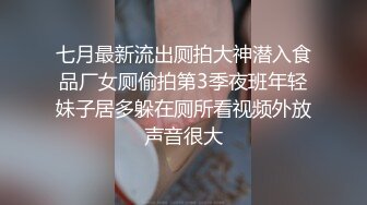 成都 TS小云子 - 和对象的性爱，每一下都是满满的爱意还有享受，无套体验真的太棒了！！！