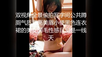 ❤️小家碧玉❤️邻家小妹〖春雪〗热裤黑丝美腿足秀，娇小身材反差小可爱，纤纤美腿玲珑身段可盐可甜 青春的肉体充满活力