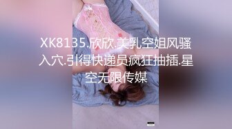 女主播的性爱