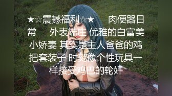 风骚老板娘全程露脸开着店门就在镜头前坦胸露乳，奶子上写着干我腿上还让草她，淫声荡语自慰骚穴高潮喷水