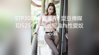 -蜜桃影像传媒 PMC326 变态哥哥偷看继妹洗澡 吴文泣