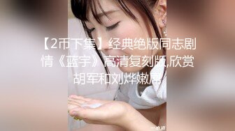 《女神嫩妹足交控必备》最新666元电报群福利~珠海美腿玉足小姐姐推特网红LISA私拍~龟责榨精裸足丝袜推油精射 (23)