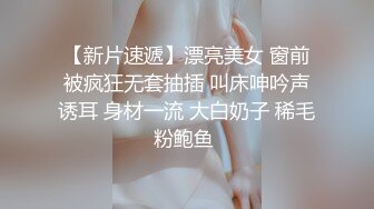 潮喷淫娃小水水 性感小骚货被后入喷尿，火辣身材性感黑丝诱惑拉满