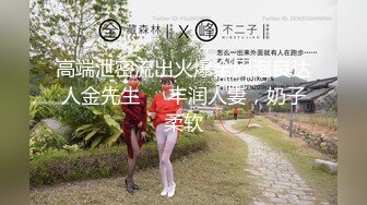 超嫩超可爱正妹【挑战情趣用品盲盒开箱试用并做测评】初次使用效果好极了真情流露边用边讲解是亮点