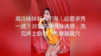 某市职高学生嫩妹小凡与小男友各种啪啪自拍视图流出玩刺激在商场干年纪轻轻已被调教成反差骚母狗