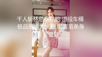 巨乳妹屁股翘高上