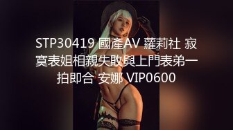 KTV灌醉好身材的美女同事干翻她的小黑B