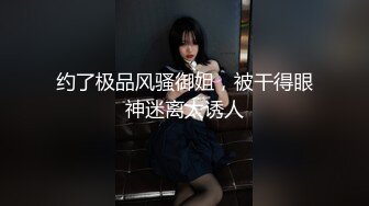 人间尤物100万粉硅胶娃娃般细腰肥臀巨乳嫩逼露脸女神【性瘾患者小姨妈】订阅②，各种啪啪内射，满满撸点 (23)