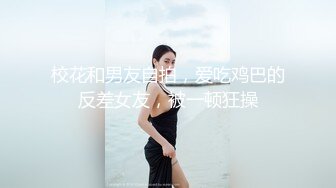 【全網推薦】【最新破解良家小媳婦相冊9】精選三對淫蕩夫妻102P 36V 清純的外表下隱藏著一顆騷動的心～原版高清人妻 (4)