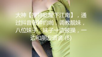 特色賓館偷拍性感貌美的大學美女太飢渴了脫完衣服就拿著男友的雞雞玩弄，外表清純陰毛旺盛，幹完直接射她嘴裡！