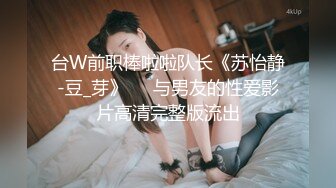 爆机少女喵小吉 NO.016 拉克丝·水晶玫瑰