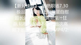 【持久哥探花】周末约操良家嫩妹，外表甜美戴眼镜