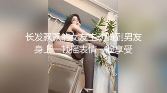 6/2最新 白嫩的大屁股干净的美穴女仆小少妇给大哥撸鸡巴VIP1196