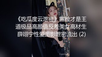 大哥是真饥渴，只顾着两个人的快乐，小BABY哭了也不理，69互舔老婆骚逼老公骚屌，淫声荡漾！、