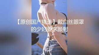 STP22429 糖心出品 中秋特辑 闺蜜到访2 闺蜜实施勾引计划