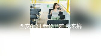 老婆没传完