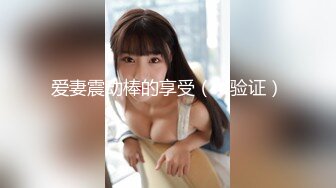 【新片速遞】  童颜姐妹花,一个短发丰满,一个马尾清纯,一夫二女,让你享受帝王的待遇,爽飞了