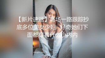 《极品CP✿魔手外购》正面全景逼脸同框偸拍Club夜场女蹲厕超多时尚靓妹方便✿好多小极品，白虎一线天真的太顶了