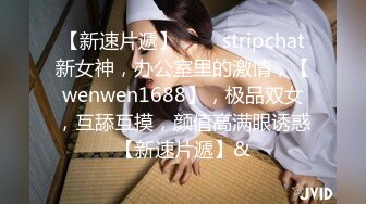 ✿网红学妹✿ 极品露脸00后淫荡美少女▌恬恬 ▌剧情劫色绑匪强奸淫娃 AV棒攻击敏感颤挛 阳具速插爆浆干喷水