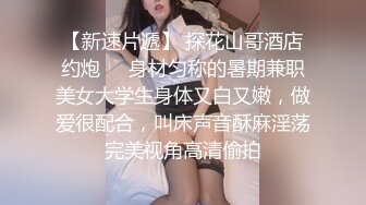 大奶妹子 骚母狗想要主人烫烫的精液 这身材前凸后翘真诱惑 鲍鱼肥嫩 撅着大屁屁被大肉棒无套猛怼 射了满满一肚皮