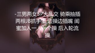 【极品泄密❤️吃瓜】陈嘉嘉✿ 广州花都女海王被曝婚内多次出轨 淫荡吃着男主肉棒吸食龟头 尽情羞辱女神顶级画质