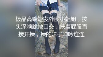 附中教师班主任，为人师表骚的不行，看上去很刺激