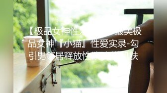 微博推特网红福利姬『沐沐是淑女呀』开胸毛衣极致灰丝揉穴，自舔美脚动感甩奶舞