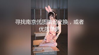 先天约炮圣体【91Mrber泰迪约炮】各种极品反差学妹，萝莉御姐，个个颜值都很高 基本都是露脸 9 (1)