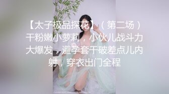 ❤️√偷拍良家少妇SPA 逼毛光光 大胸肥鲍 全身精油涂抹 私密保养. 手法高超受不了直接无套内射 很是满足