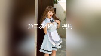 清纯乖巧萝莉小母狗「Rabbyjay Couple」日常性爱私拍 肥臀粉嫩馒头逼美少女 (4)