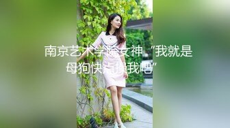  小阿寸，原榨精少女，人气女神重磅回归，依然诱惑力十足的青春胴体