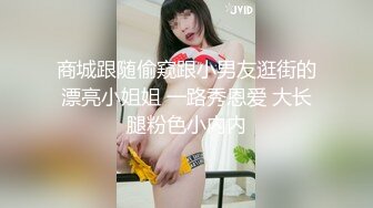 颜值不错甜美妹子睡衣床上跳蛋塞逼