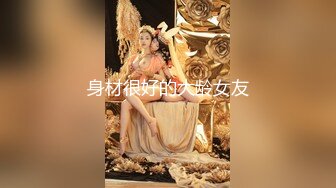 三月下海最极品骚货【小酒窝大长腿女神来袭】高挑完美身材，甜美颜神 劲舞很卖力，光是看动图 鸡儿就能硬邦邦