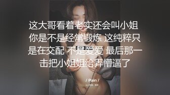 和女友用棒棒一起飞